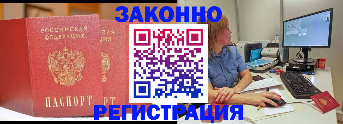 найти адрес прописки в Бабаево